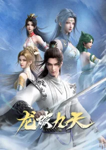 机械心跳机战动漫全集在线观看