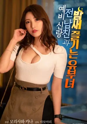 午后三点的海爱情治愈电影免费观看