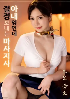 山雀与雪热度榜